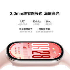 新しい Mijia ブレスレット 10 スポーツ健康防水睡眠心拍数モニタリングスマートブレスレット NFC フルスクリーン