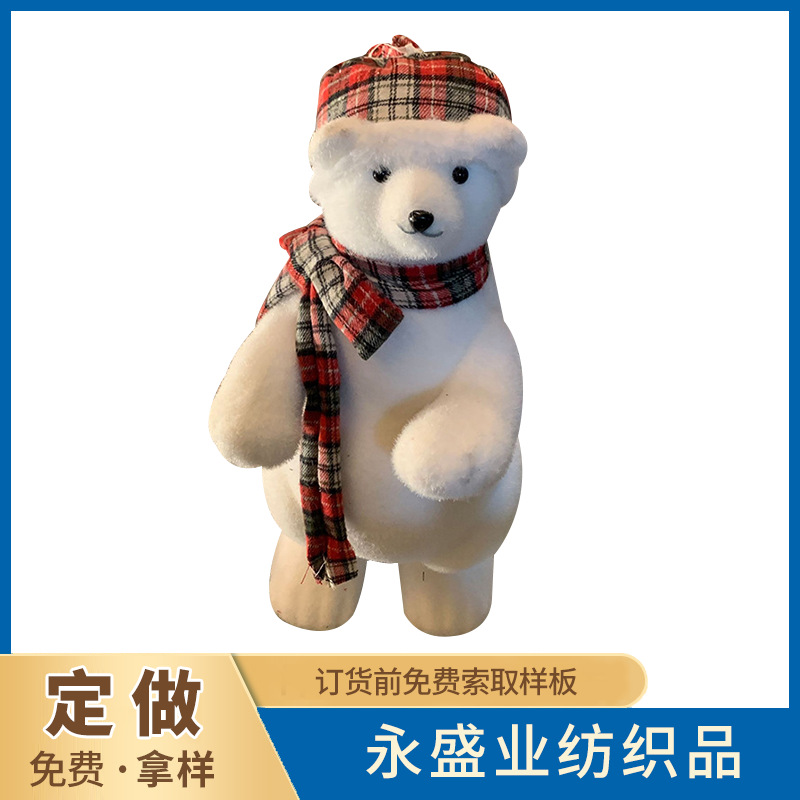 High quality nylon flocking tow short fiber short velvet doll bear haleather kennel flocking high quality nylon flocking tow