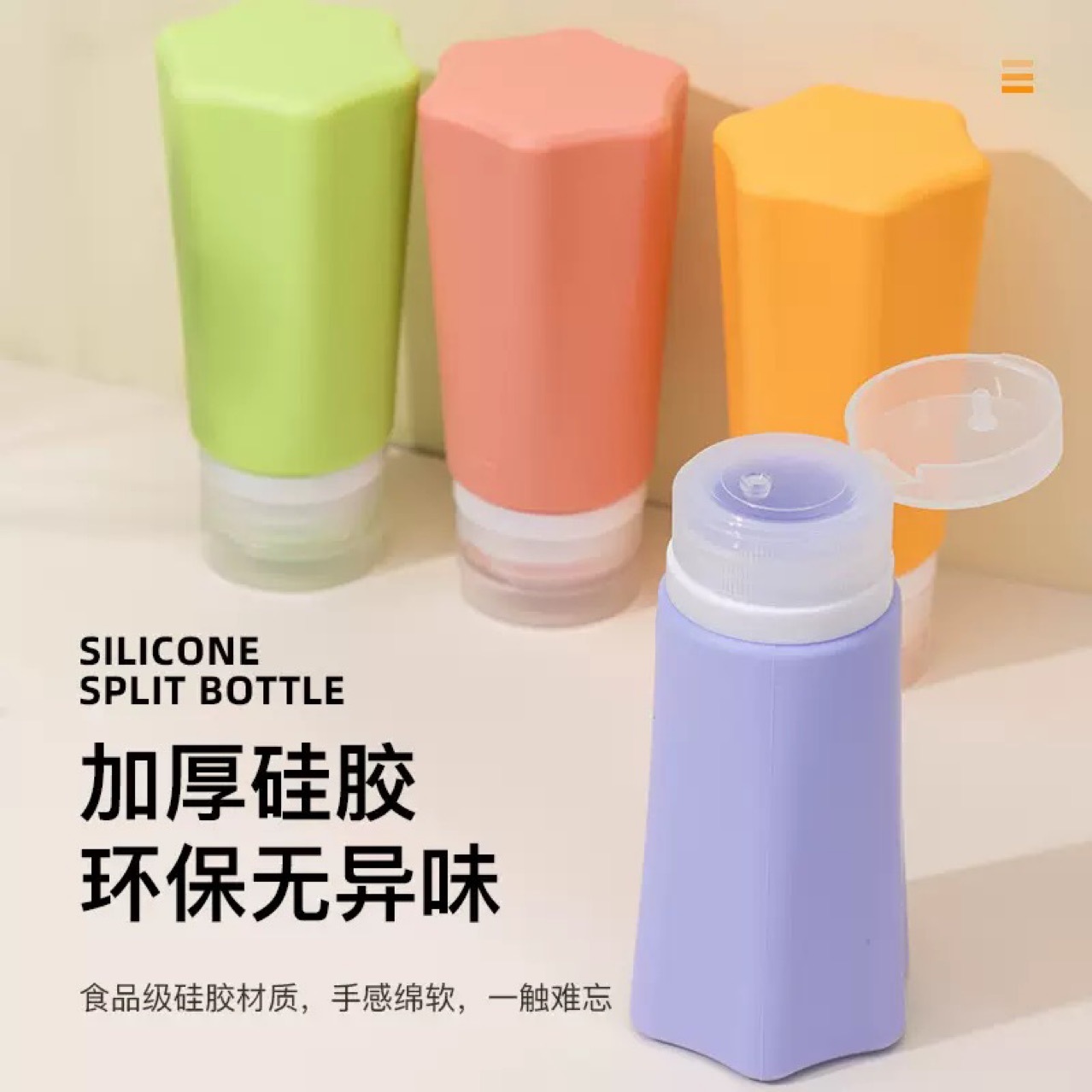 Botellas de viaje de silicona 60/90 ml, antiderrame, set de gran capacidad