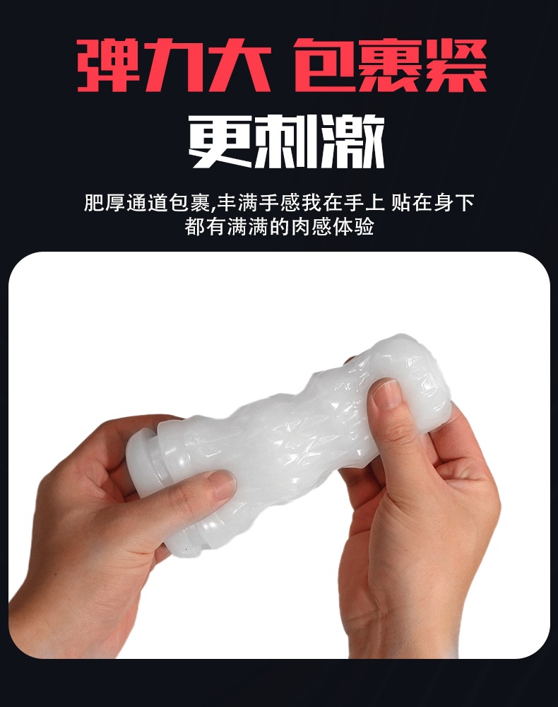 Men’s Airplane Cup Masturbation Trainer, ABS, Adult Male Use — detail image 18