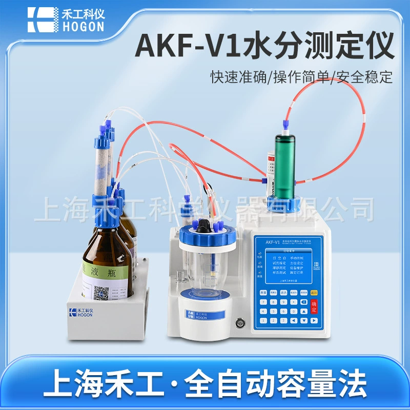 AKF-V1 измеритель влажности полиэтиленгликоля PEG в области Shanghai Hegong Chemical