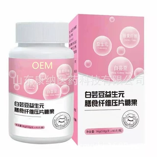 白芸豆片加工软胶囊孢子油灌装定制生产价格低出货快型号全