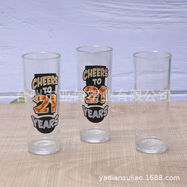 塑料杯;酒杯;吸管杯