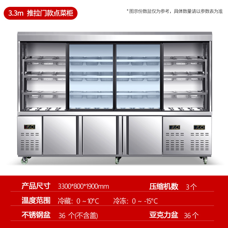 3.3m sliding door model