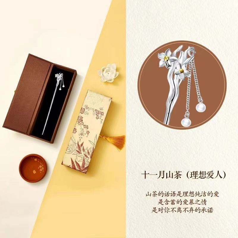 Doce flores divinas hechas a mano cheongsam estilo antiguo super inmortal Hanfu pinzas 520 para enviar a la novia de otras ventas calientes de la corte