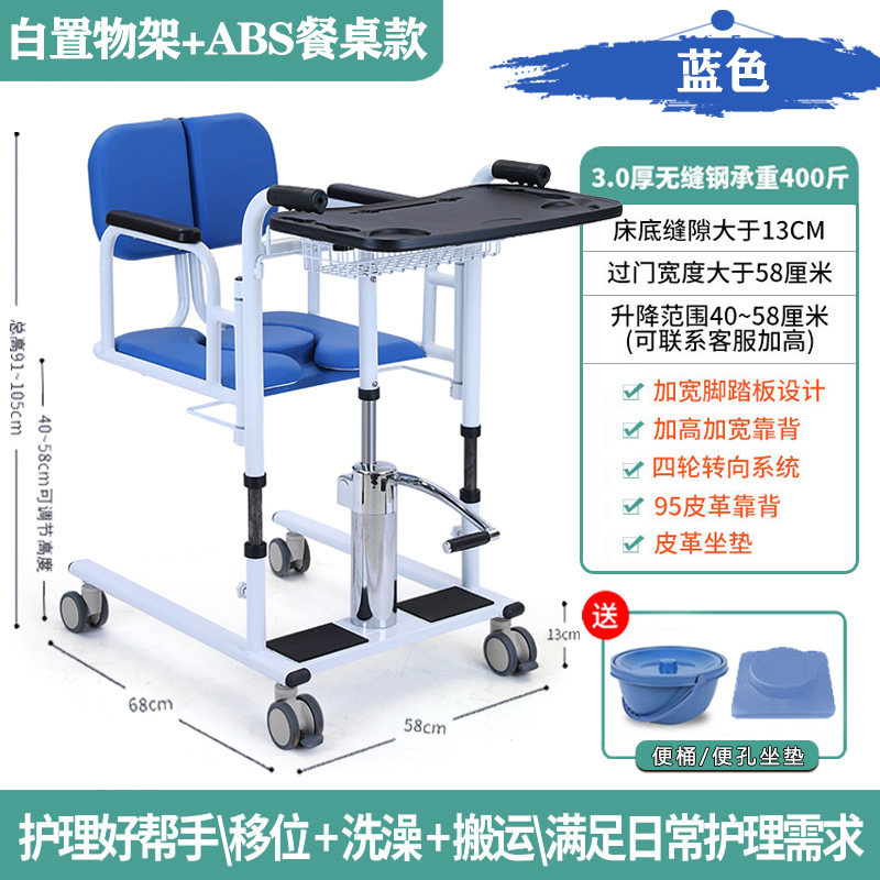 Elevador multifuncional para transferencia de ancianos en stock del fabricante, herramienta de cuidado de pacientes, ayuda auxiliar de elevación, tipo sentado.