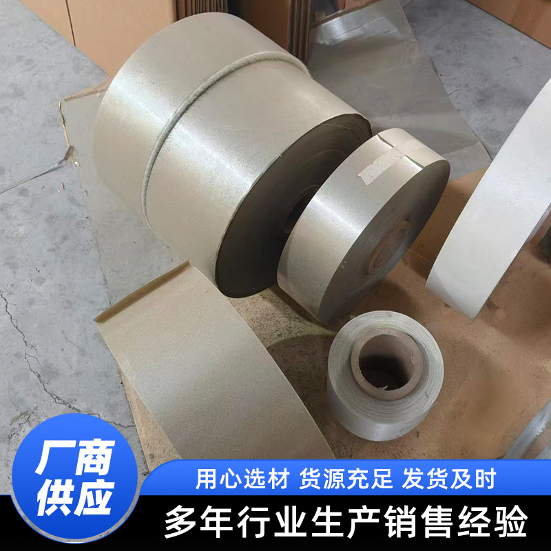 云母带 电线电缆用耐火云母带 耐高温绝缘三合一复合云母带云母纸