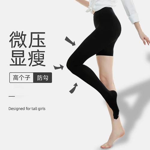 2024 Dongfangyuan Four Seasons Slimming Women's Pressure Legs Pressure Pantyhose Slim Legs Leggings Pantyhose One Piece Dropshipping