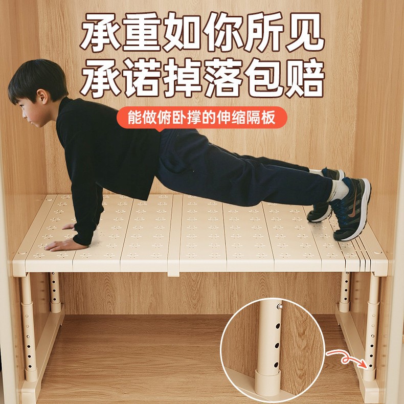 Wardrobe Partition Layered Rack Height Adjustable Telescopic Storage Rack Cabinet Partition Compartment Clothing Cabinet Storage Rack