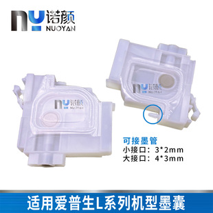 �m�Ð�����EPSON L101 L111 L201 L220 L360 L351 L565��ӡ�Cī��