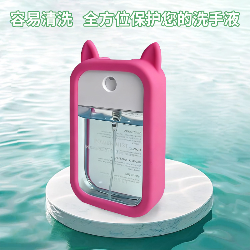 亚马逊爆款Touchland洗手液保护套 便携式硅胶香水瓶套卡片喷雾瓶|undefined