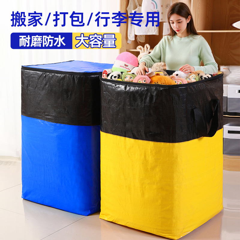 Large-Capacity Moving Luggage Packing Bag, Thickeneded, Strong, Durable, Waterproof and Wear-Resistant, Clothes and Quilt Bag, Snake New Style