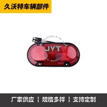 �羳��óLED AR45099 LEDβ��ת���������JOHN DEEREԼ���϶���