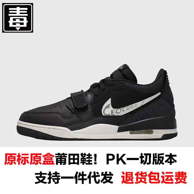 Air jordan, низкая обувь, спортивные спортивные кроссовки для отдыха, натуральная кожа