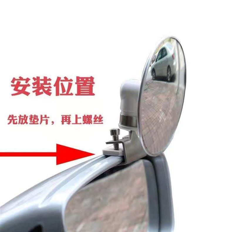 Coach mirror, rearview mirror for reverse training vehicles, blind spot rotating small round mirror, Jetta wide-angle auxiliary mirror, reverse small round mirror