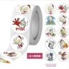 Ultra, Ultraman Tiga, cartoon sticker