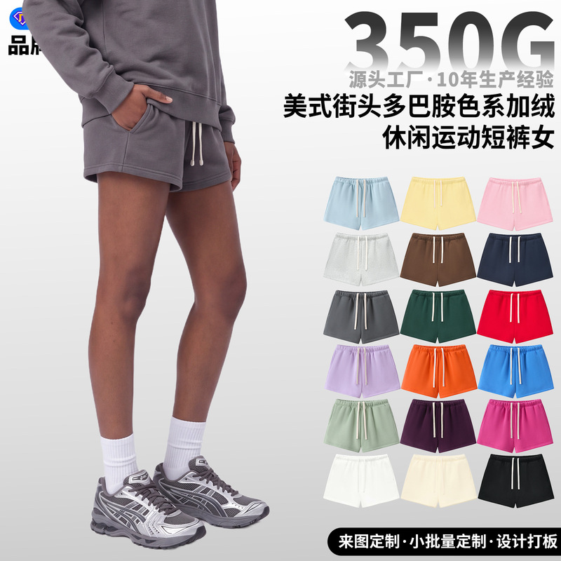 Autumn and Winter Cross-Border Foreign Trade Dopamine American Casual Shorts for Women, Sexy Hot Girl Trendy Slimming Outerwear Base Shorts