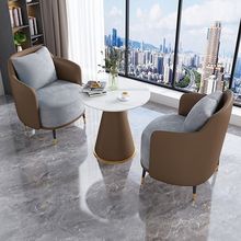 酒店大堂休闲接待会客沙发洽谈桌椅组合办公室弧形沙发商务简约