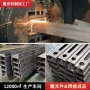 广东佛山切割工字钢铁管