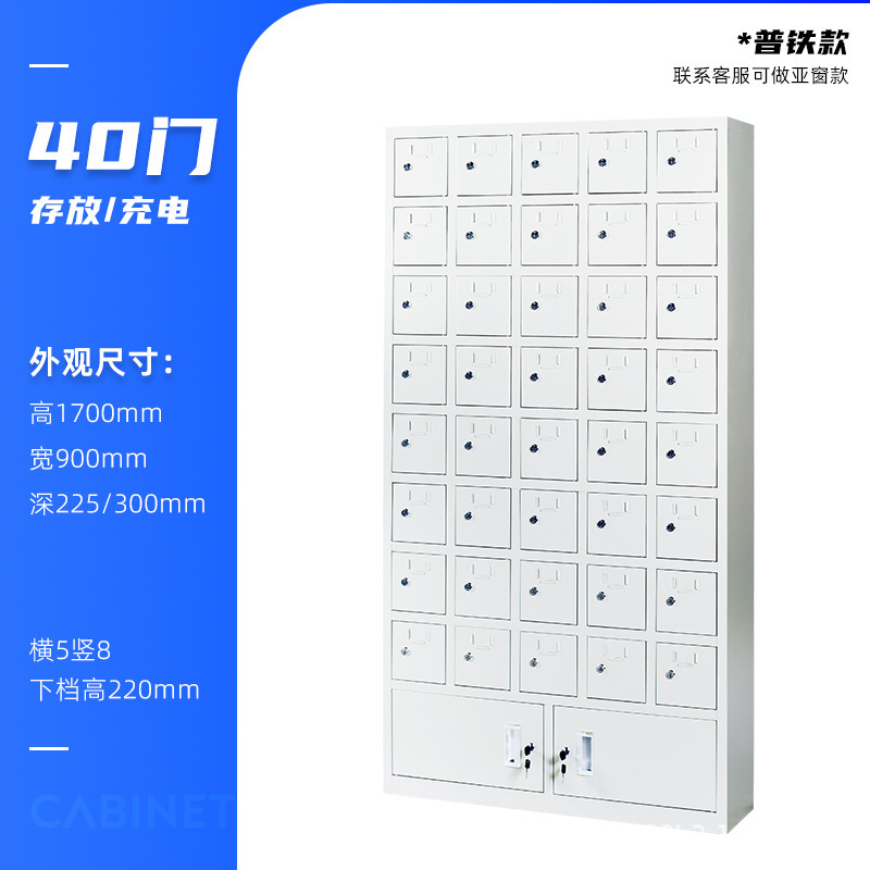 Gabinete de almacenamiento de teléfonos móviles Huellas dactilares del personal Gabinete de teléfonos móviles Reconocimiento facial Gabinete de almacenamiento de teléfonos móviles Contraseña electrónica Lockers