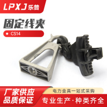 CS14�Ҵ����A��|�̶�֧����|���A�̶�֧�ܽ^����|�ܿՑҴ����A