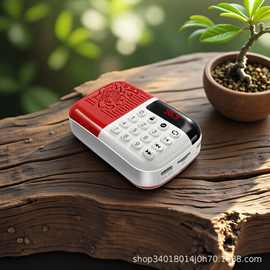 可插卡版音乐播放器充电超长待机高清音质老年人家用唱戏听曲机