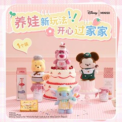 MINISO名創優品迪s士尼ミニ絨毛親友公仔スティッチいちご熊人形プレゼント