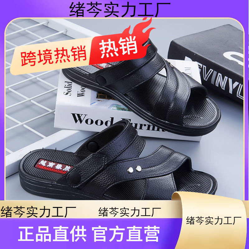 ベトナム天然ゴムサンダル 【破損時返金】サンダル メンズ 厚底 耐摩耗性 防水 滑り止め メンズサンダル|undefined