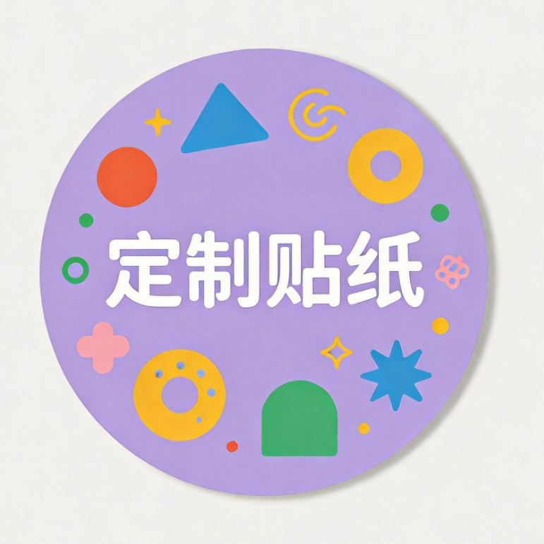 Nail sticker factory direct, ins-style Y2K hot girl style nail stickers, custom orders and wholesale available