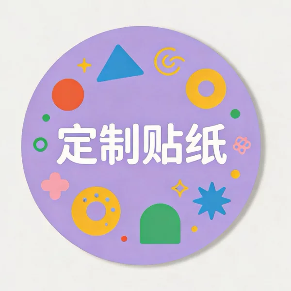 Nail sticker factory direct, ins-style Y2K hot girl style nail stickers, custom orders and wholesale available