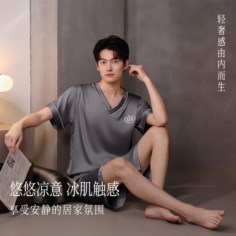 [Ice and Snow Silk] Solid Color High-End Men's Pajamas Summer Ice Silk Thin Short-Sleeved Loose Home Wear Set