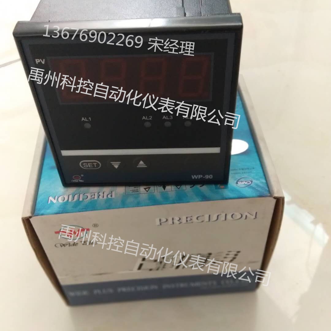 香港上润WP-D904-01-09-2H2L双屏数显表温控仪