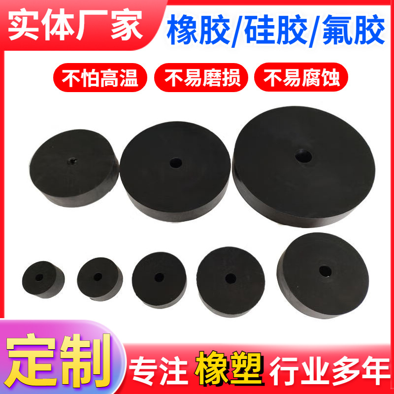 橡胶弹性垫工业橡胶减震垫联轴器橡胶缓冲垫圈O型圈联轴器缓冲垫