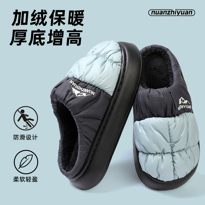 Nanbo Wan водонепроницаемый пуховик хлопчатобумажные тапочки женский зимний дом толстый дно нескользящие пары домашние хлопковые шлепанцы мужчины