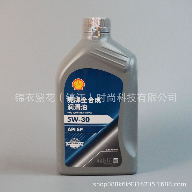 Shell Select Blue Label Expert Exclusive Advanced Full Synthetic Motor Oil 5W-30 5W-40 0W-20 Gasoline and Diesel Engine Oil