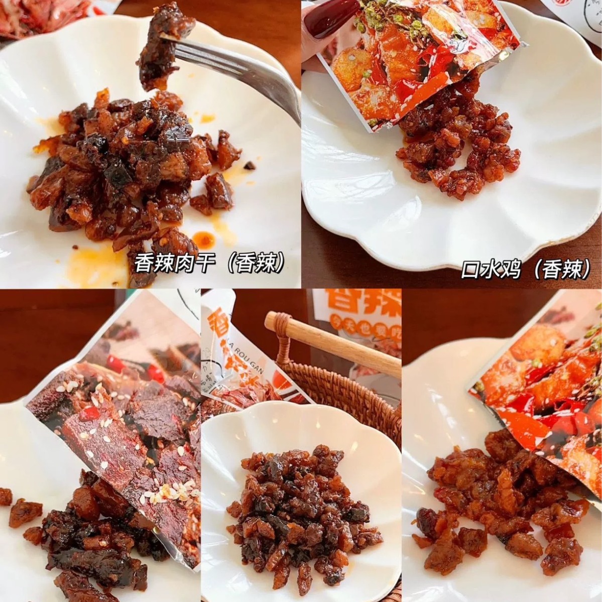 Cold-Eaten Beef 180g/10 Small Packs Sichuan-Flavored Snack Food for Drinking and Snacking Wholesale