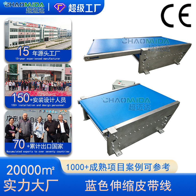 The blue retractable belt conveyor is dual-purpose, serving both as a temporary aisle and for cargo loading and unloading The blue retractable belt conveyor is dual-purpose, serving both as a temporary aisle and for cargo loading and unloading
