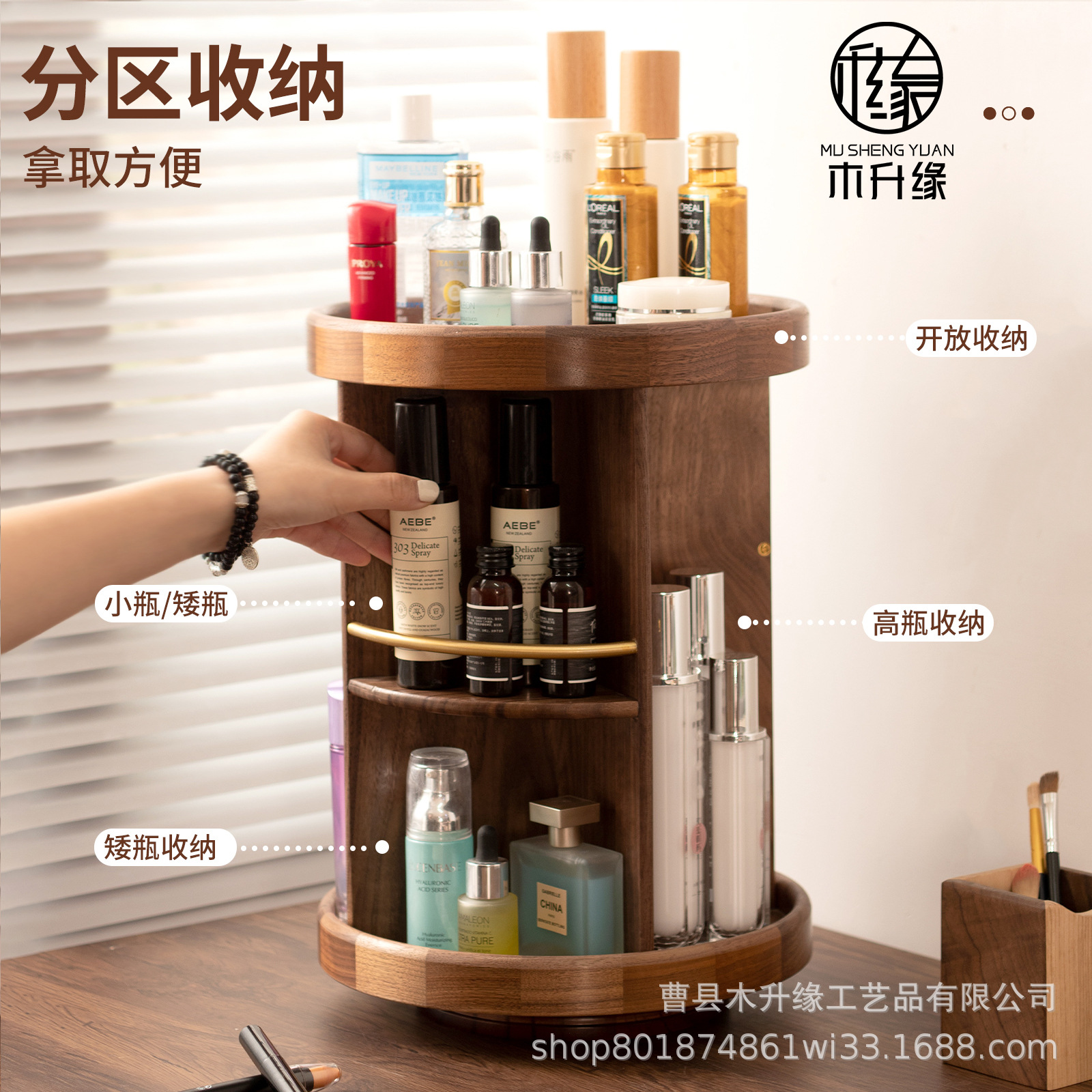 Rotating multilayer dressing table from natural wood, storage system