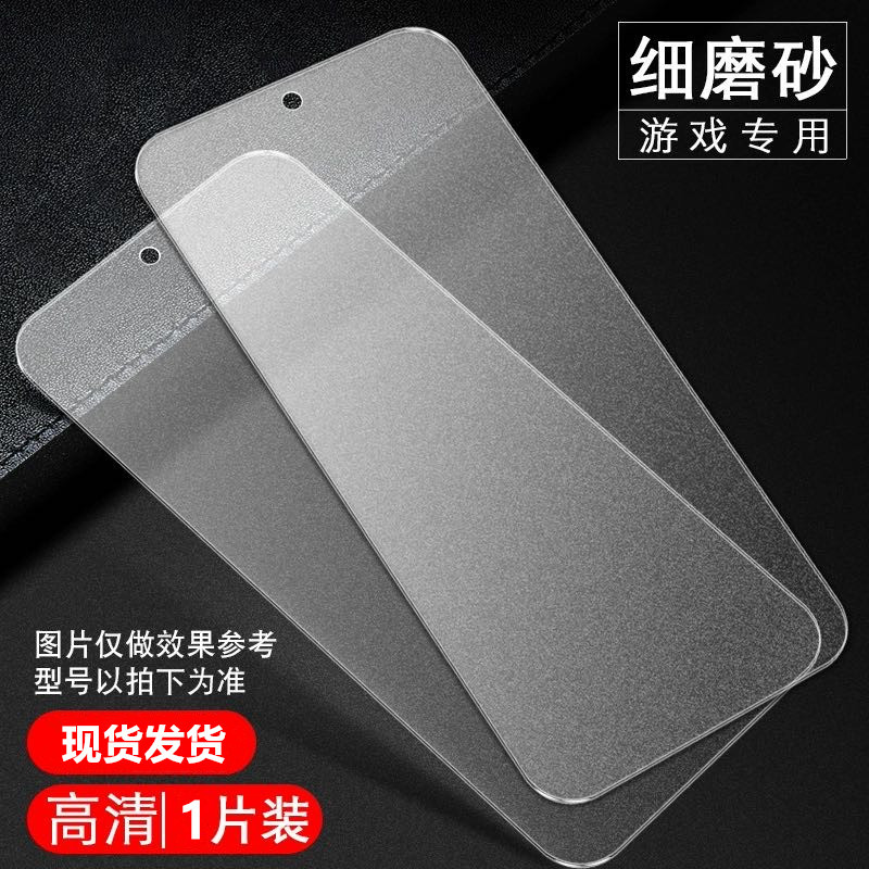 Aplicable a Apple 16promax película de endurecimiento de pantalla completa Apple 16pro anti-luz azul 16plus / 16 película anti-peep