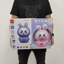 儿童古诗音乐萌兔宝宝早教故事学习机玩具幼儿园培训机构礼品批发