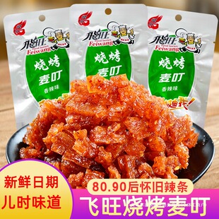 �w���؟����������ζ���l�����خa8090���r���fС�����������ʳ