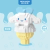 Mini ice-cream Yuyu dog, 310 PCS (в коробке)