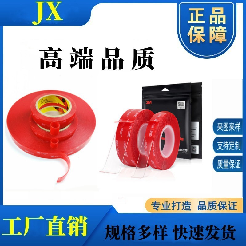 湿法夹胶玻璃封边胶条 夹胶玻璃灌胶封边胶条批发 透明围边条销售