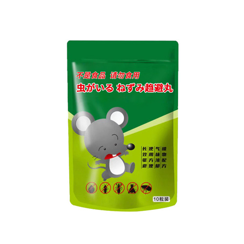 For international trade gardeners, car home camphor plant rat repellent pills quickly repel rats, rat repellent ointment, rat-repellent pills, rat repellent