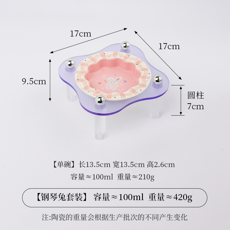 작은 레이스 그릇 [핑크] + 아크릴 스탠드 [보라색]