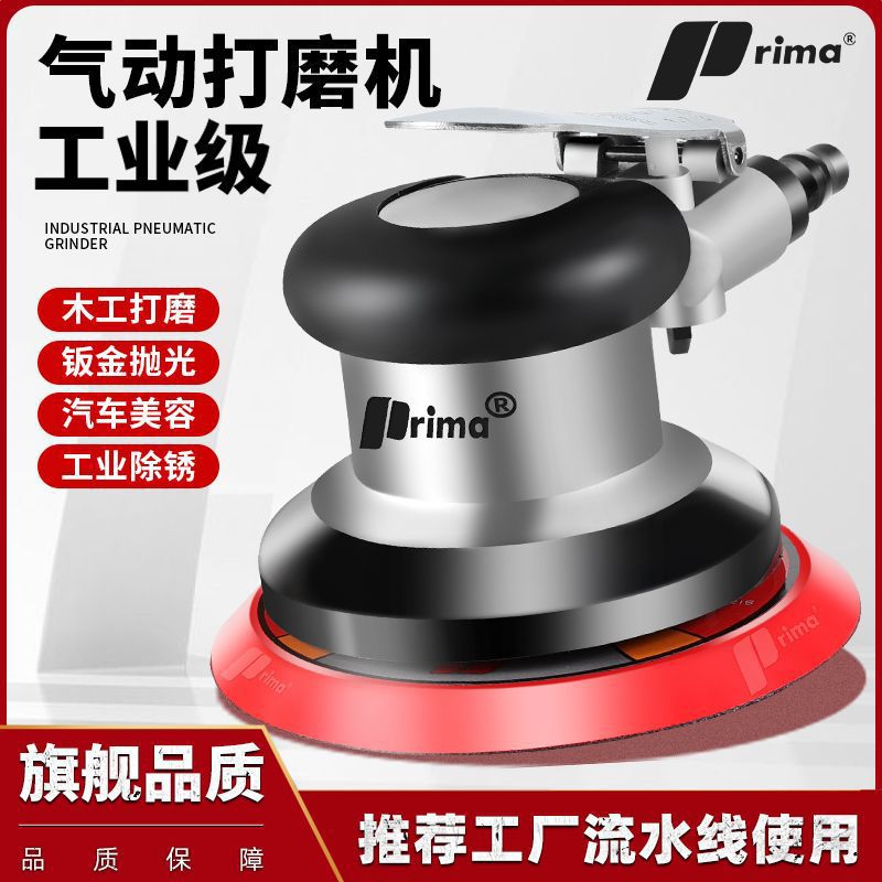 气动打磨机气磨干磨工业级风动工具抛光打蜡磨光砂纸机【厂家】