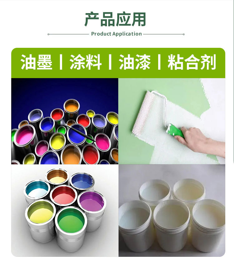 本品由聚氯乙烯树脂在溶剂存在下经氯气氯化而制得，具有优良的溶介特性，良好的电绝缘性、热塑性和成膜性。