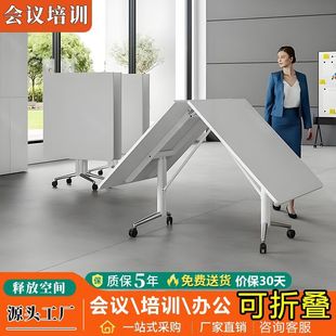 Folding Conference Table Office Desk Movable Long Oval Conference Table Replica Table Splicing Combination Training Table and Chairs