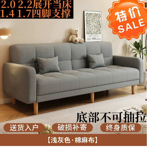 多機能ダブル折りたたみソファベッド、小型賃貸住宅、経済的なリビングルームとベッドルーム、シンプルなレジャーソファ|undefined
