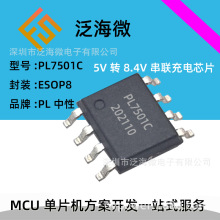 PL7302ԭS 5VݔPFM2늳س늿·p